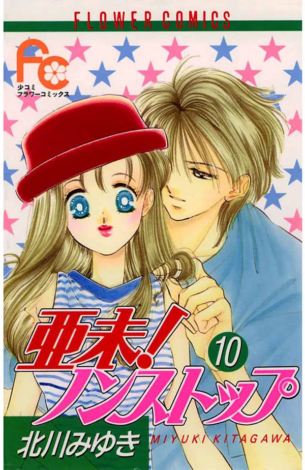 Volume 10