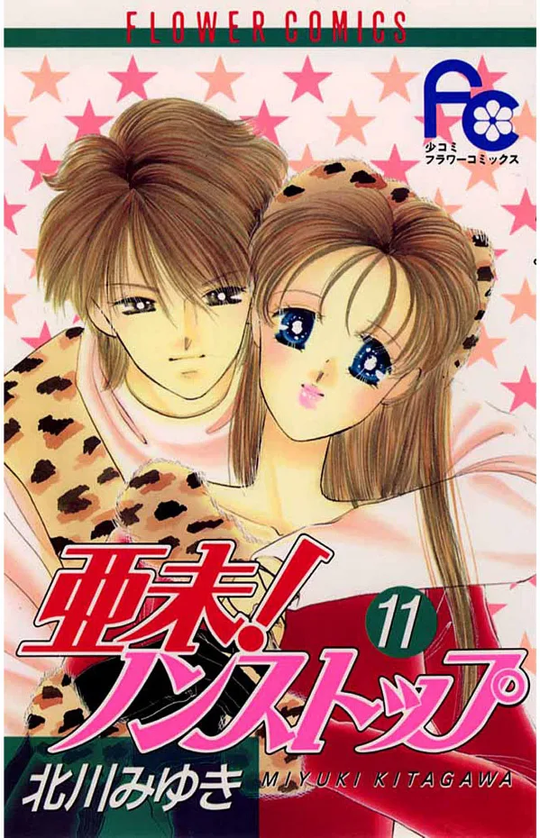 Volume 11