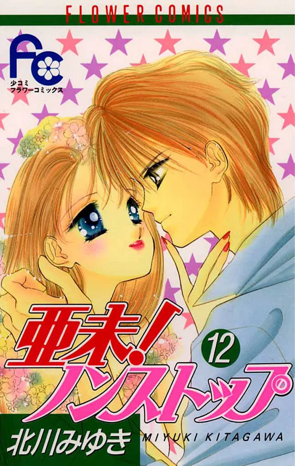 Volume 12
