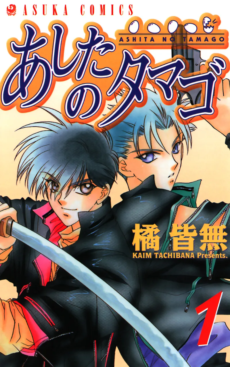 Volume 01