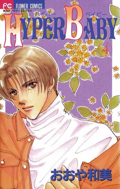 Volume 04