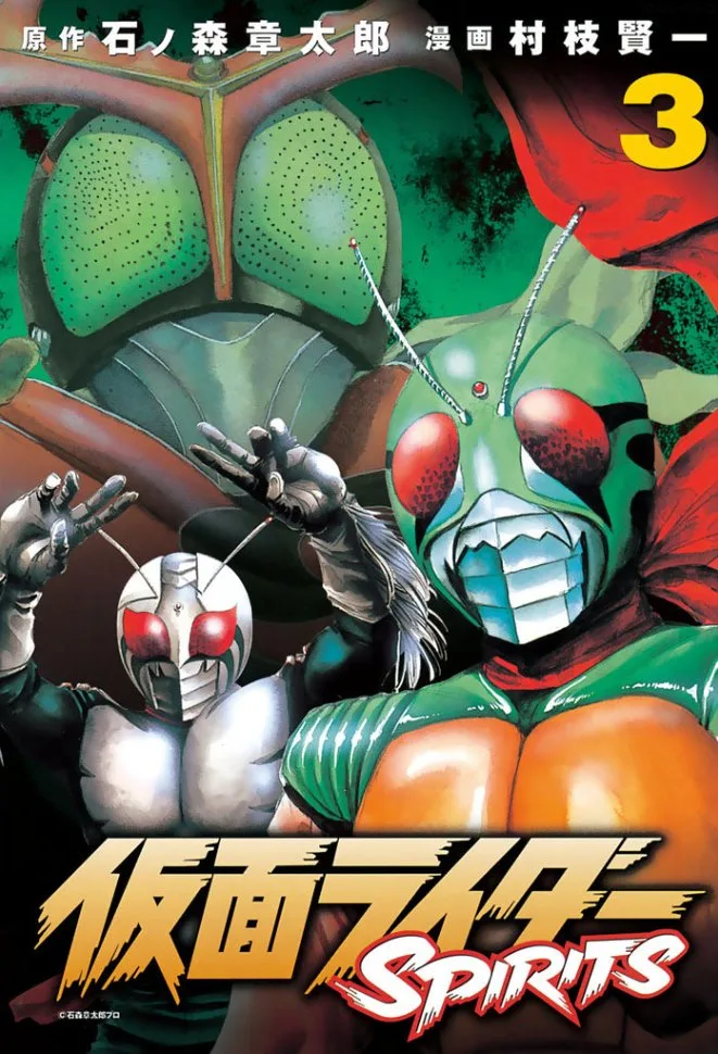 Volume 03