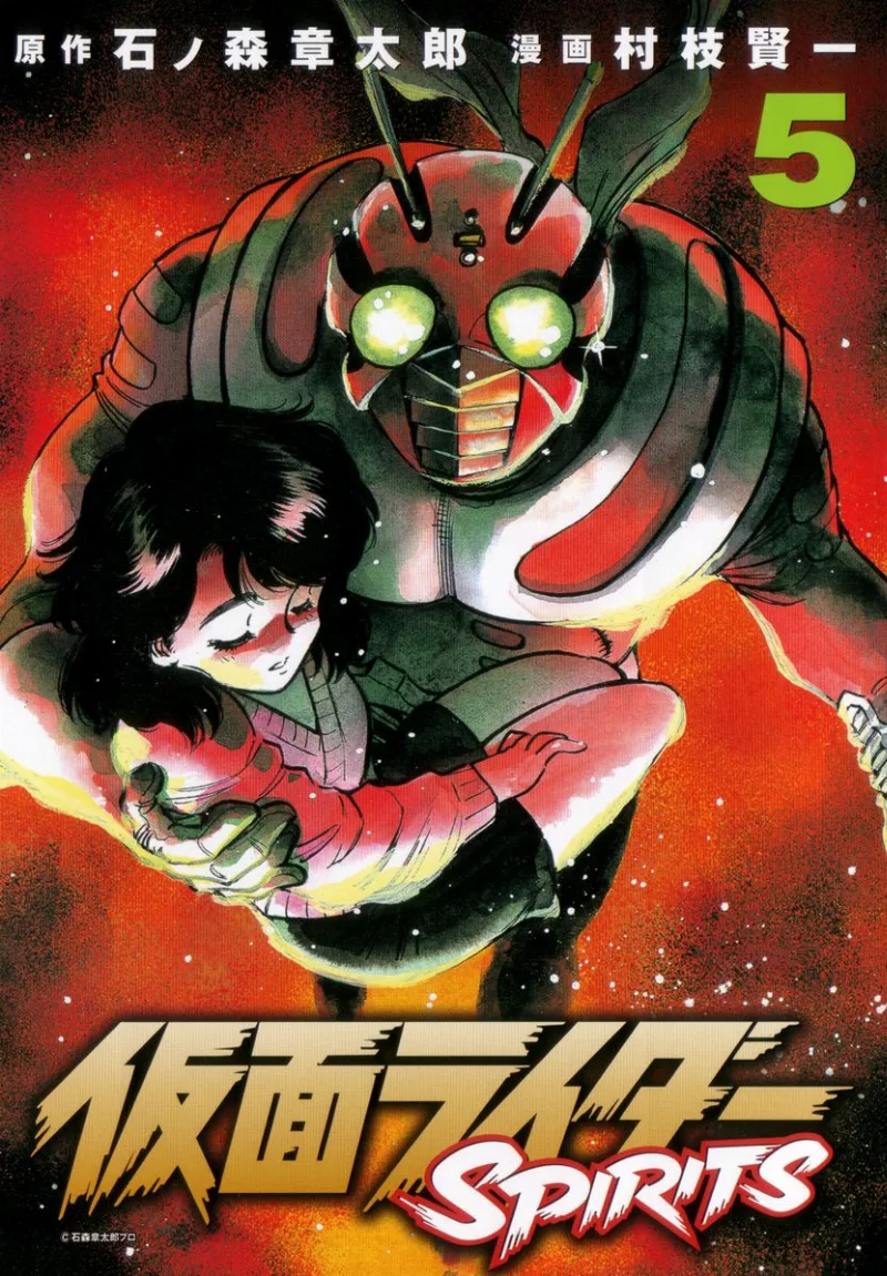 Volume 05