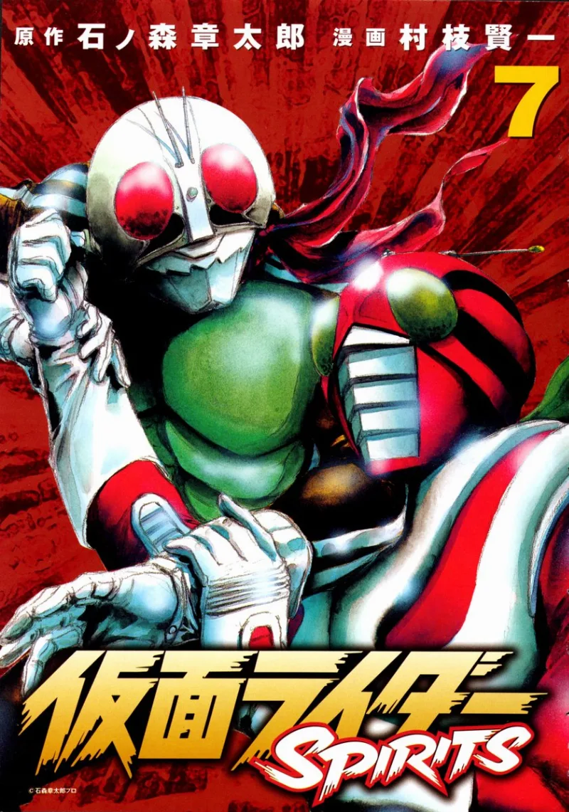 Volume 07
