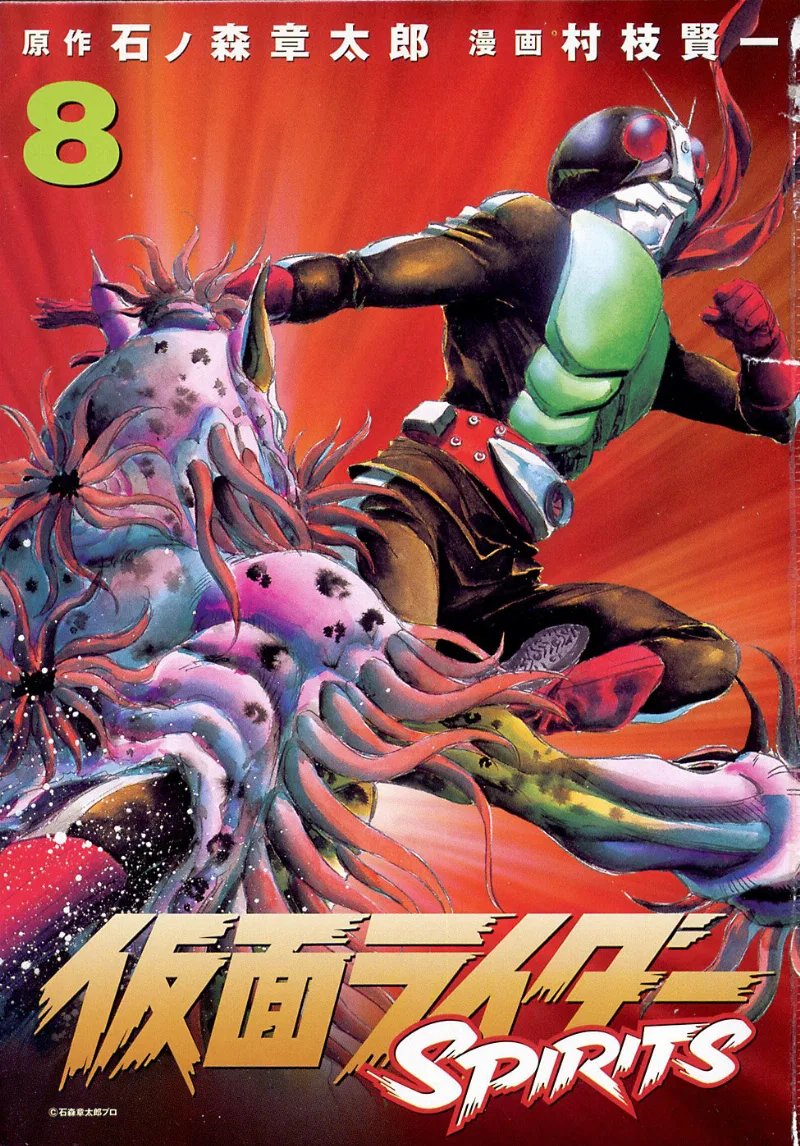 Volume 08