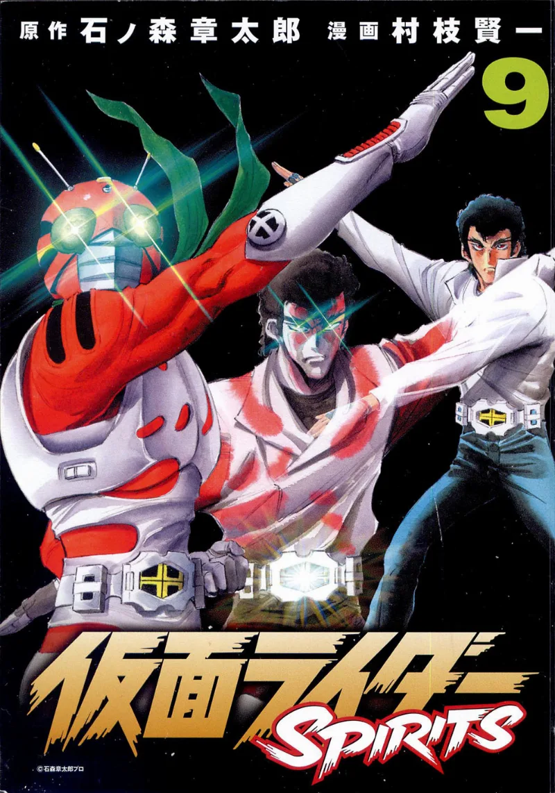 Volume 09