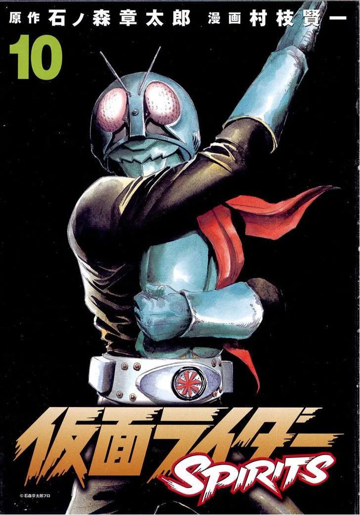 Volume 10