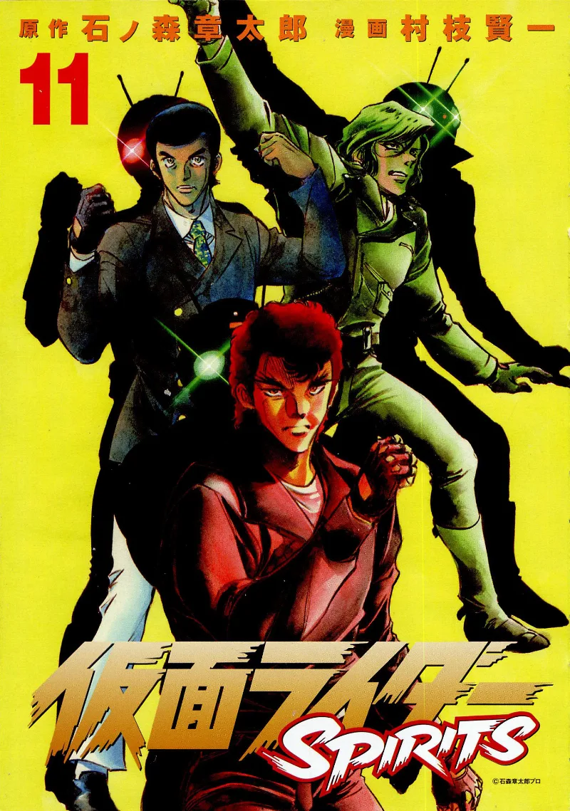 Volume 11