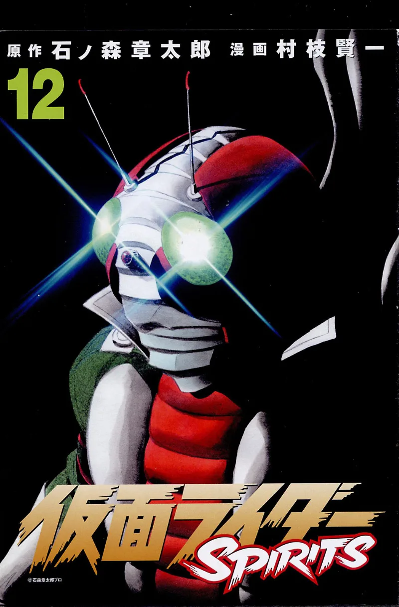 Volume 12