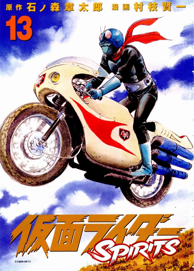 Volume 13