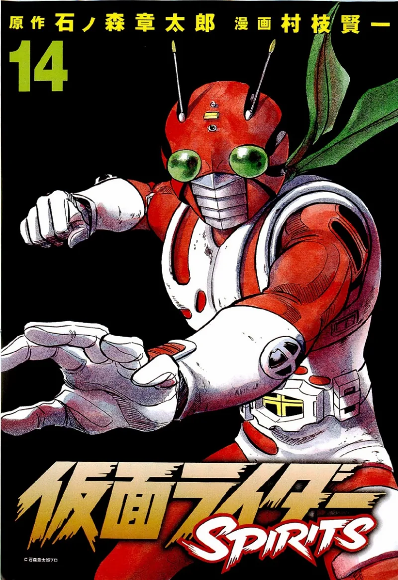 Volume 14