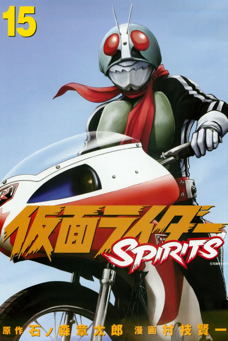 Volume 15