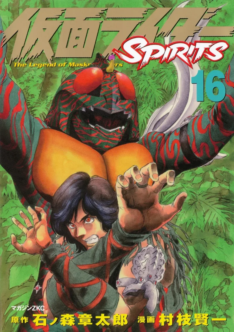 Volume 16