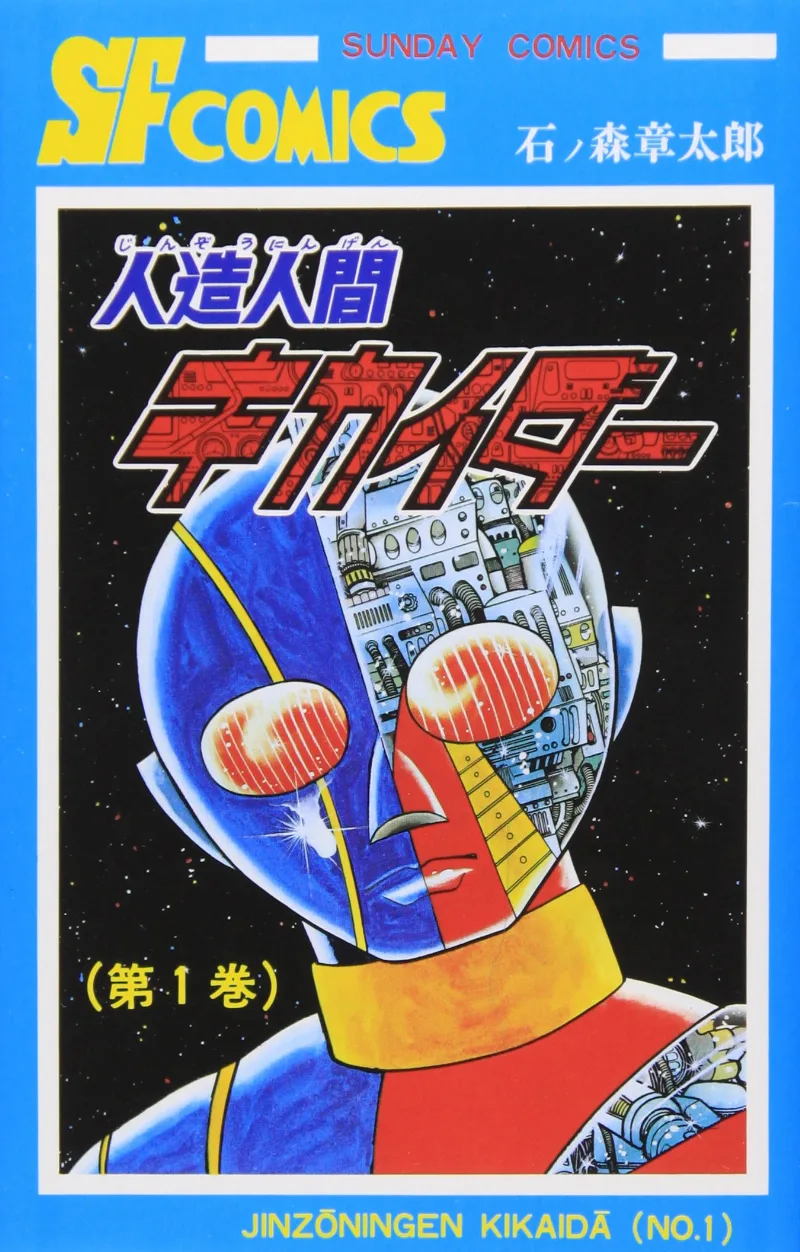 Volume 01