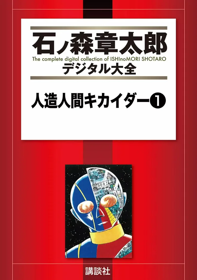 Volume 01.1