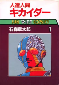 Volume 01.2