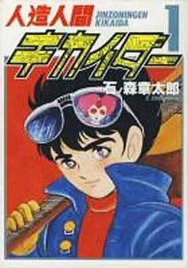 Volume 01.3