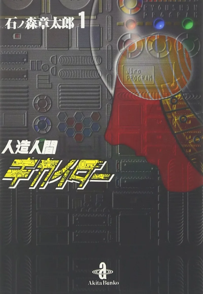 Volume 01.4