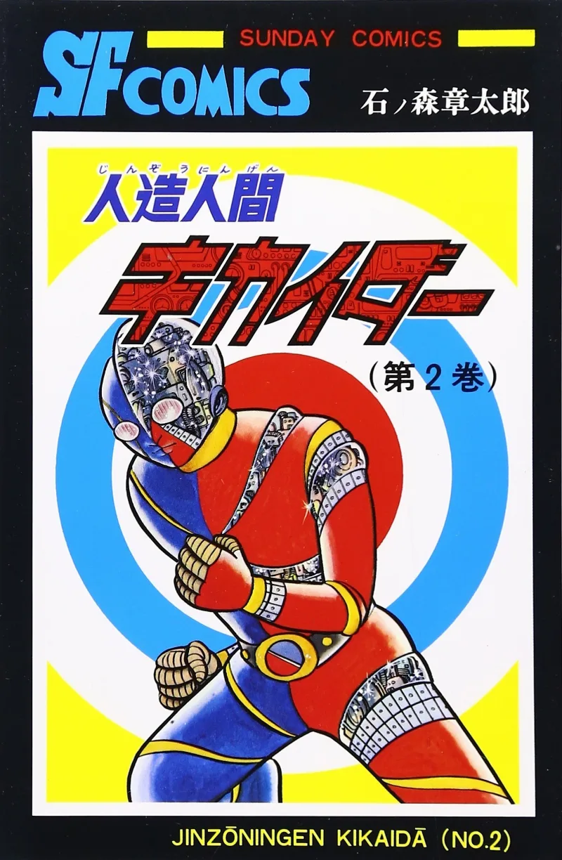 Volume 02
