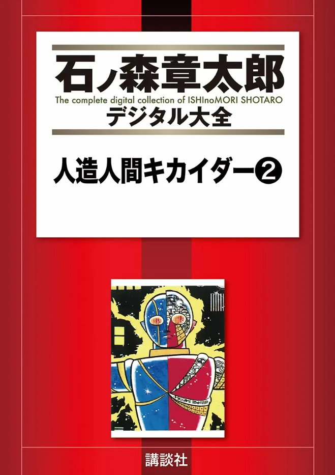Volume 02.1