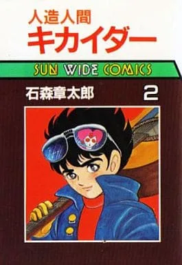 Volume 02.2