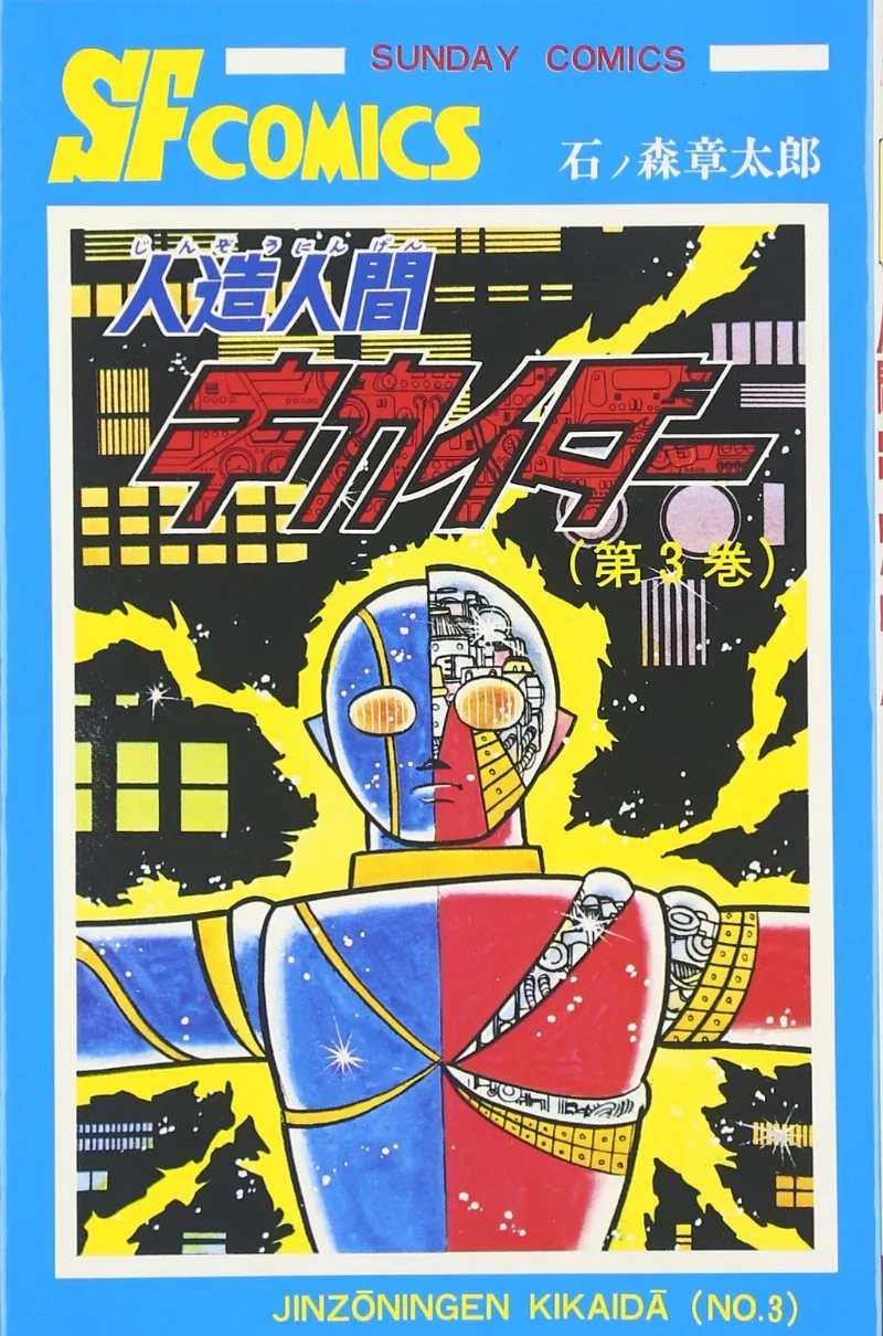 Volume 03