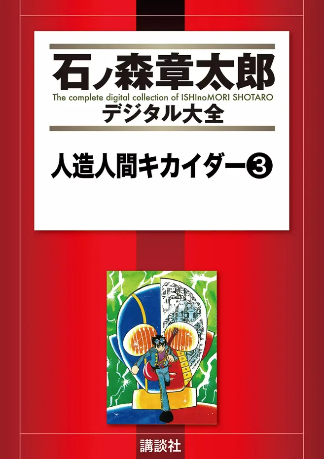 Volume 03.1
