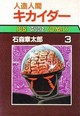Volume 03.2