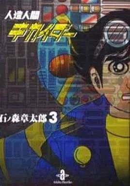 Volume 03.4