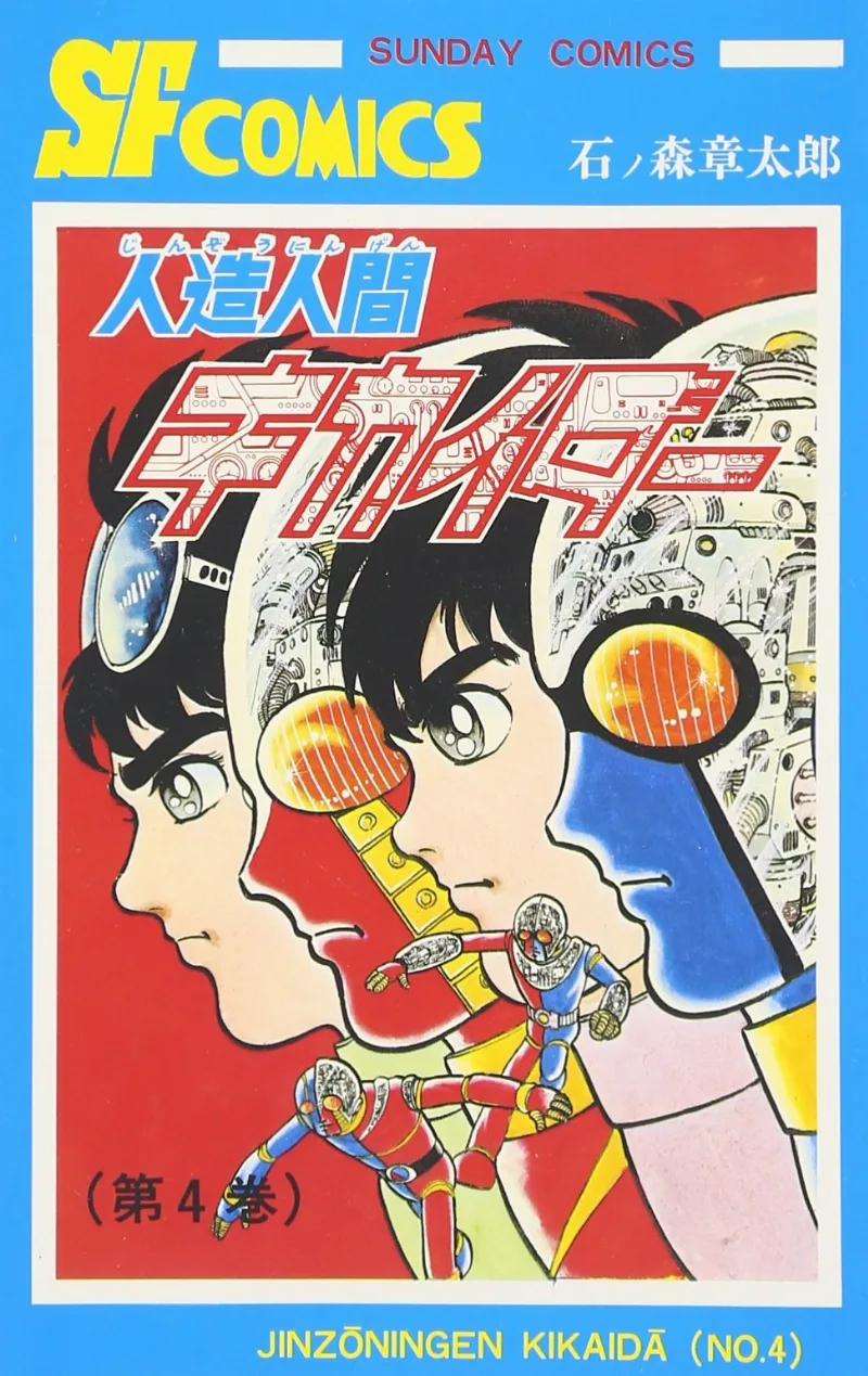 Volume 04