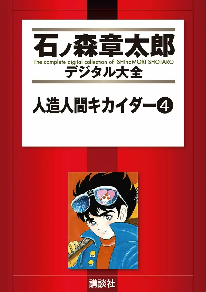 Volume 04.1