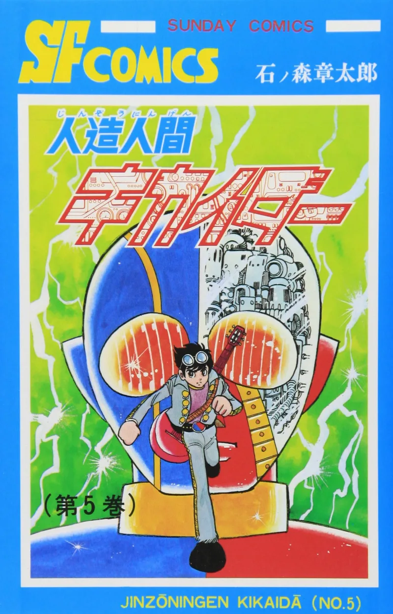 Volume 05