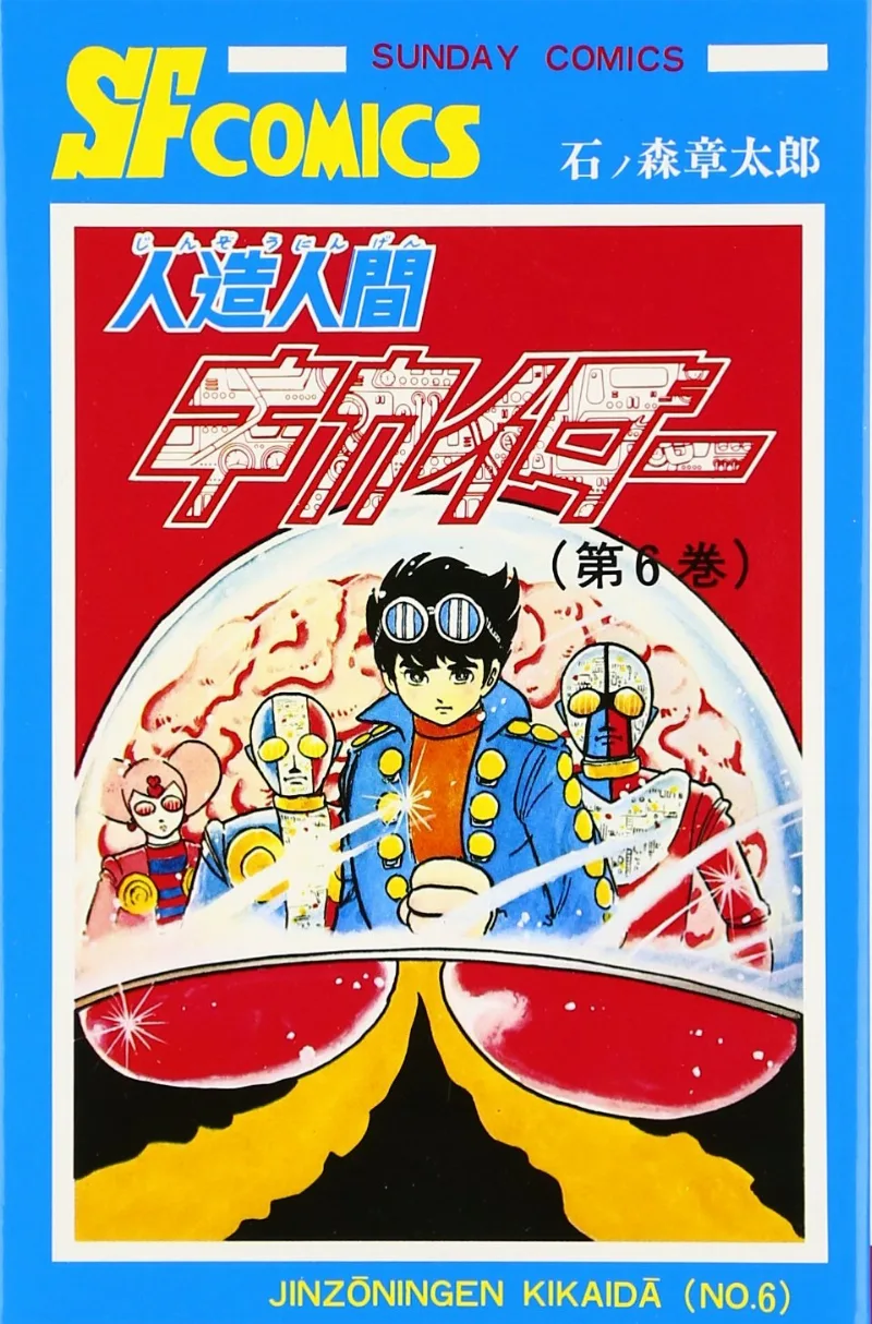 Volume 06