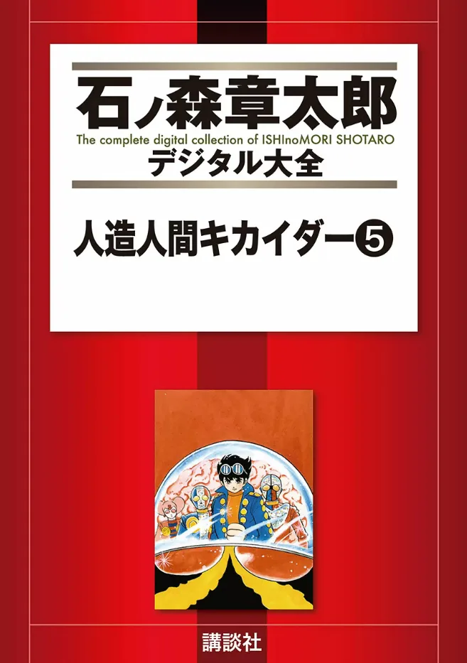Volume 06.1