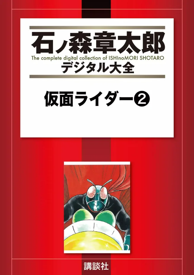 Volume 02.1