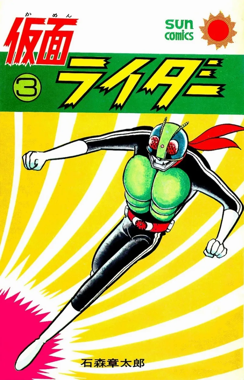 Volume 03