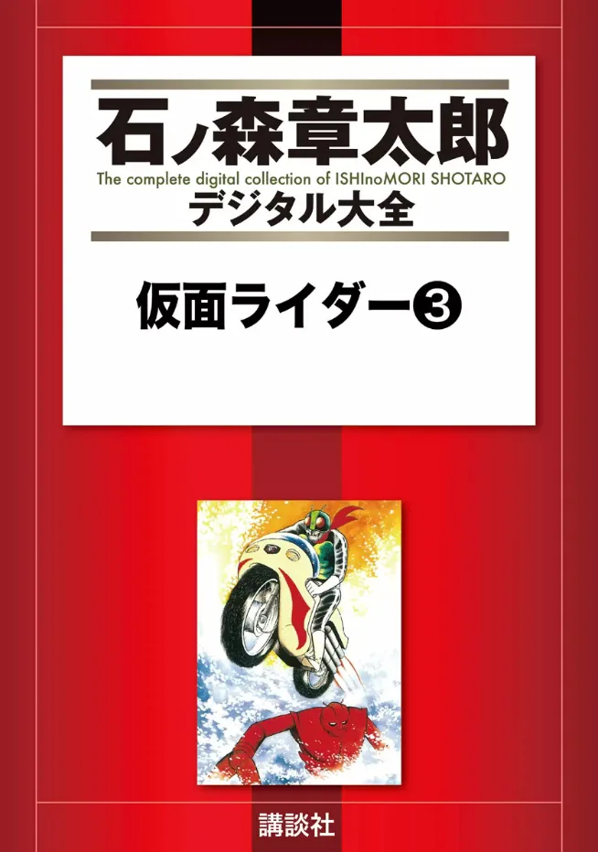 Volume 03.1