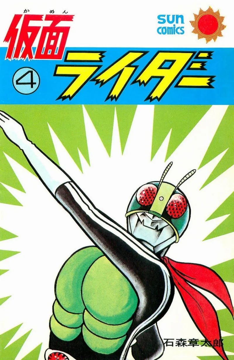 Volume 04