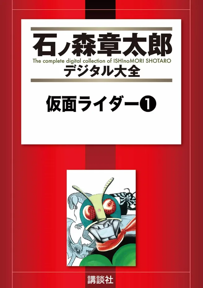 Volume 04.1