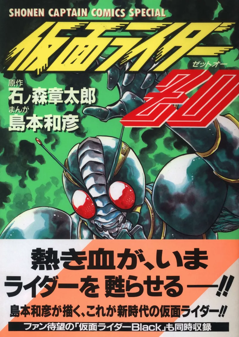 Volume 01
