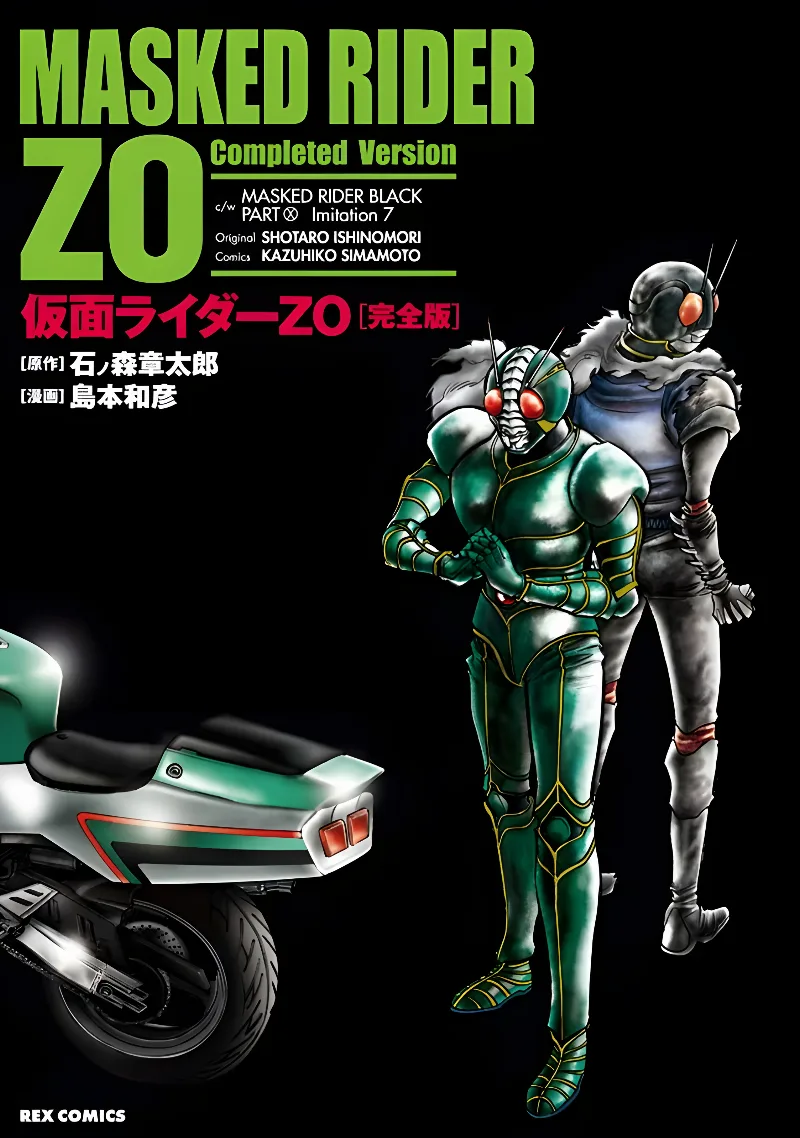 Volume 01.2