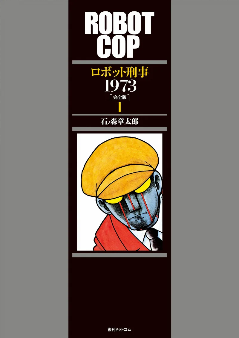 Volume 01.2