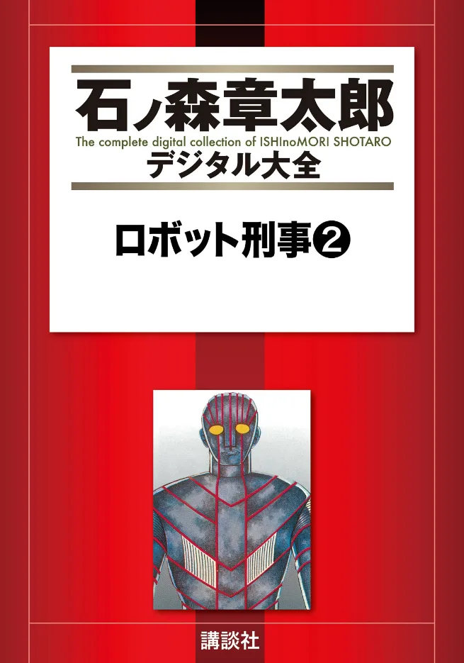 Volume 02.1