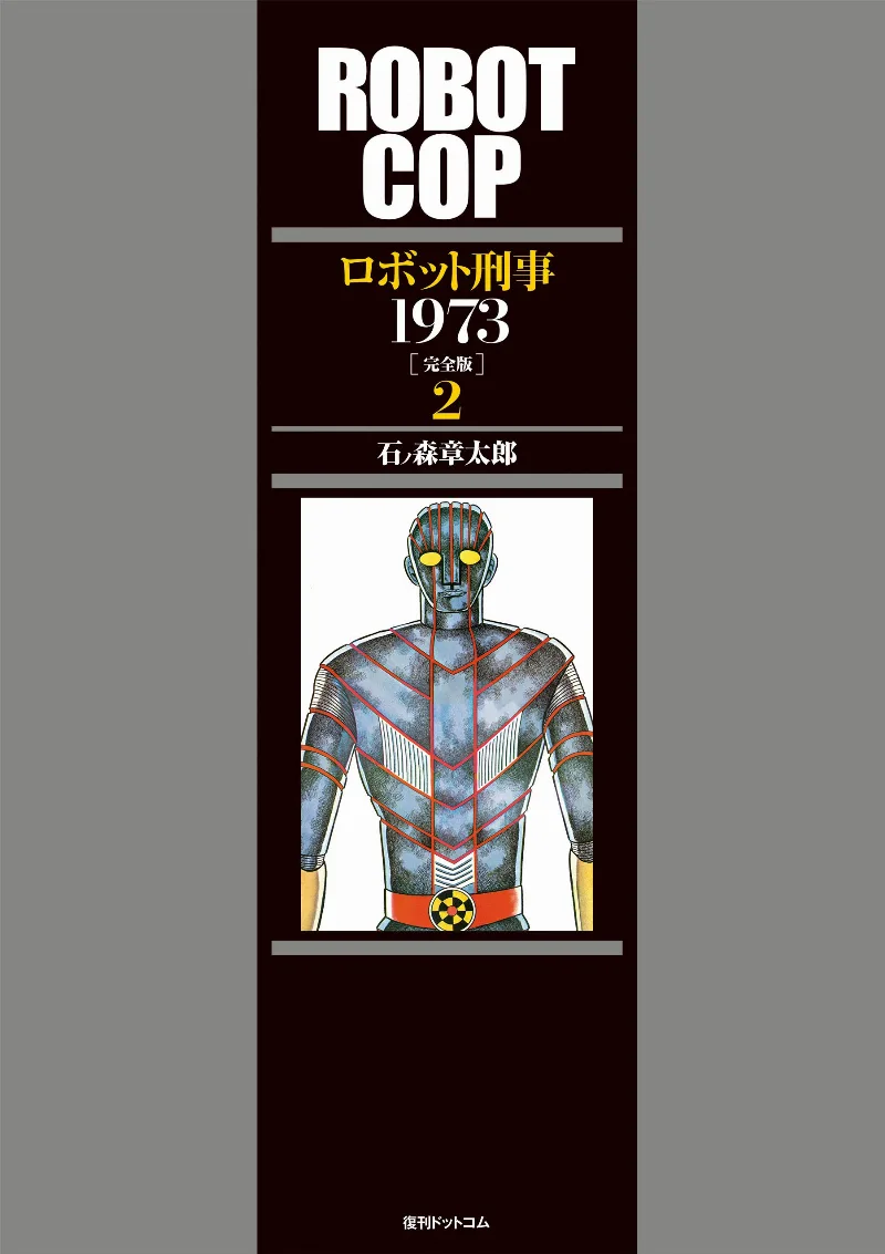 Volume 02.2