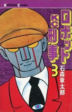 Volume 03
