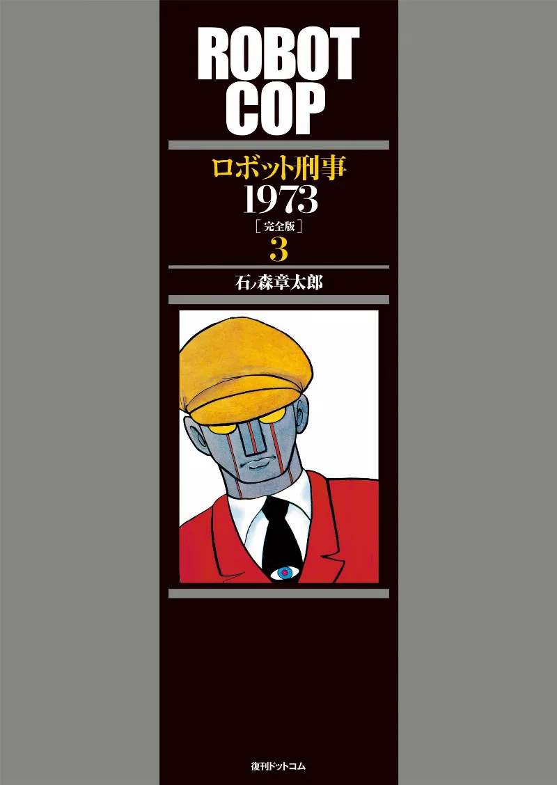 Volume 03.1