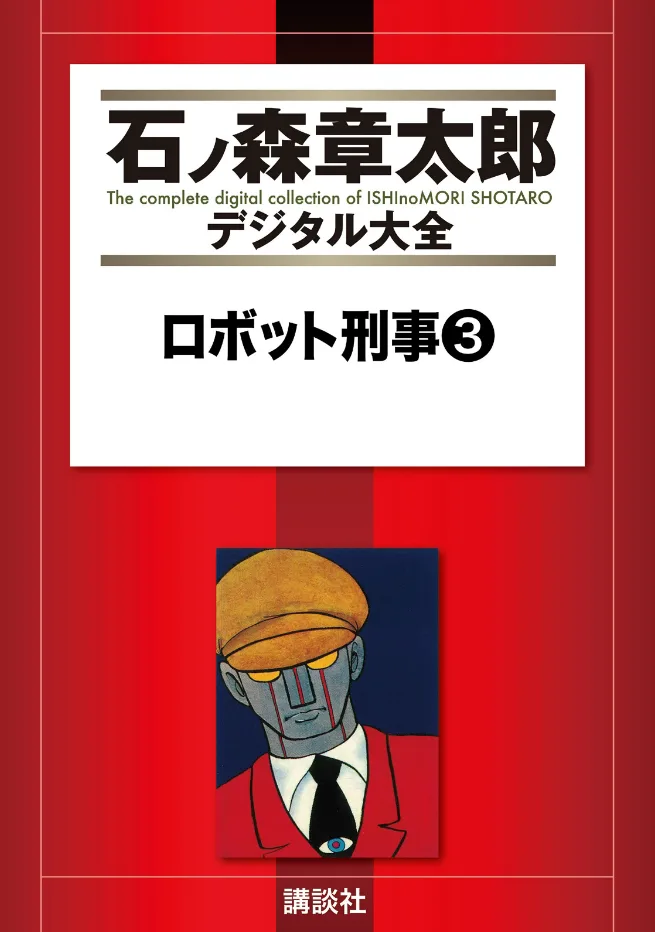 Volume 03.2