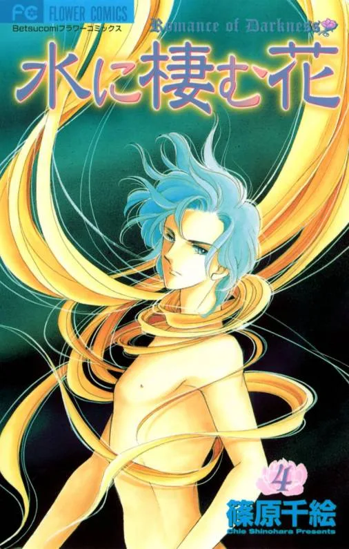 Volume 04
