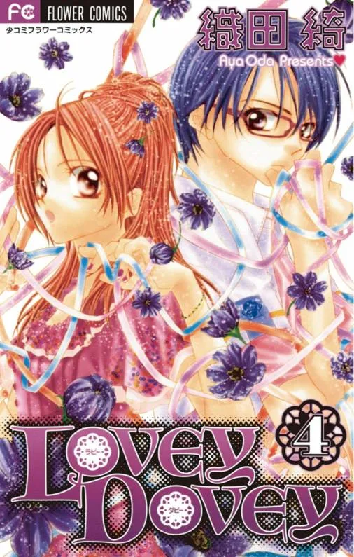 Volume 04