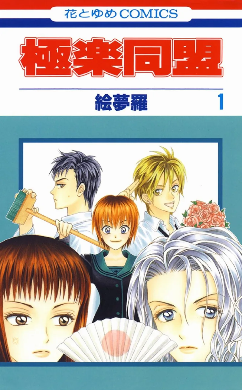 Volume 01